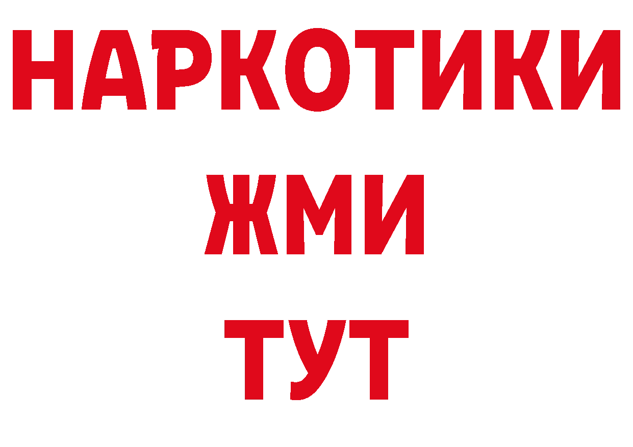 Где продают наркотики? площадка какой сайт Губкинский