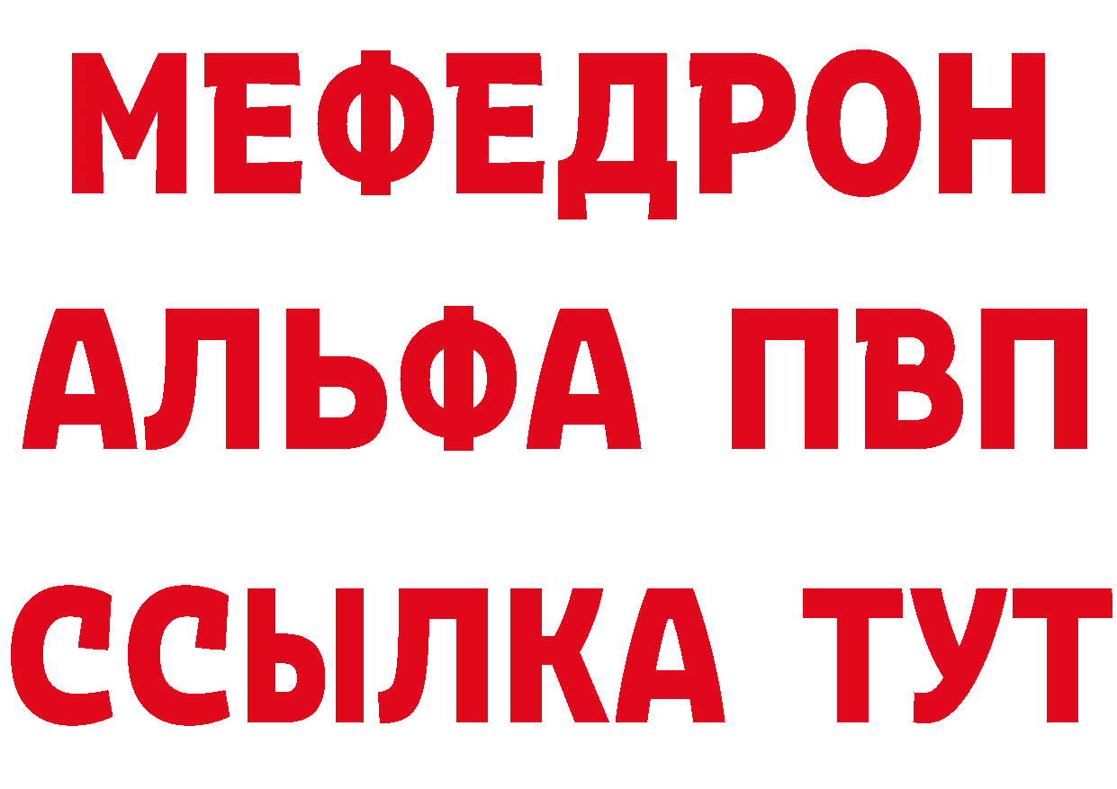 КЕТАМИН ketamine рабочий сайт это omg Губкинский